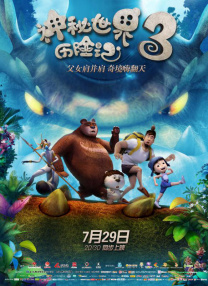 放荡闺蜜第35部分